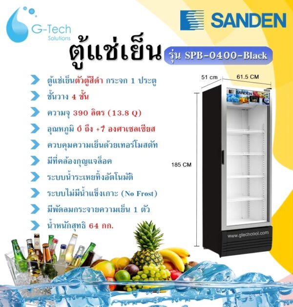 B-series Cooler inverter ตู้แช่เย็นโชว์สินค้า รุ่น SPB-0400 - Image 3