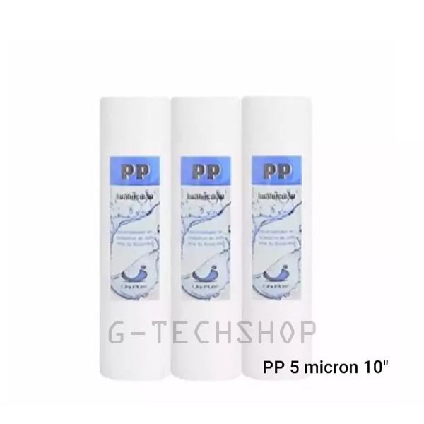 ไส้กรอง 10 นิ้ว Unipure 5 ไมครอน
